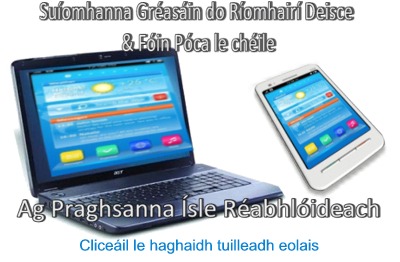 Suíomhanna Gréasáin do Ríomhairí Deisce & Fóin Póca le chéile Ag Praghsanna Ísle Réabhlóideach / Combined Desktop and Mobile website from The Webbery, Web Design, Ireland